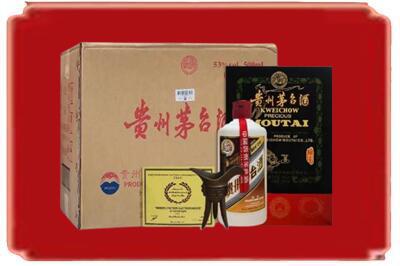 铁岭烟酒回收汉帝茅台.jpg